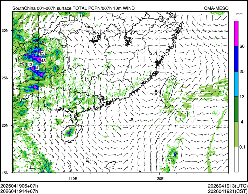 04/19 14时 +007小时