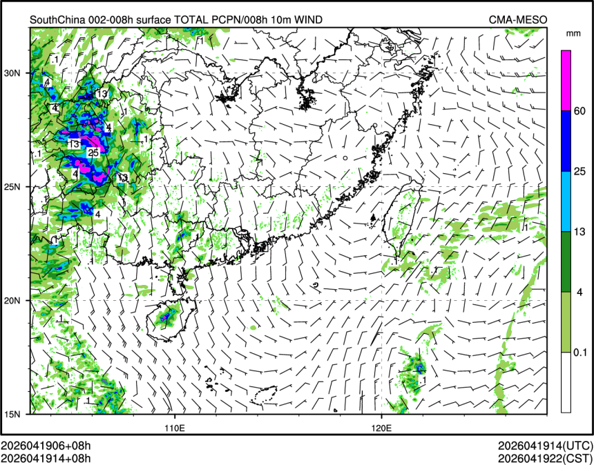 04/19 14时 +008小时