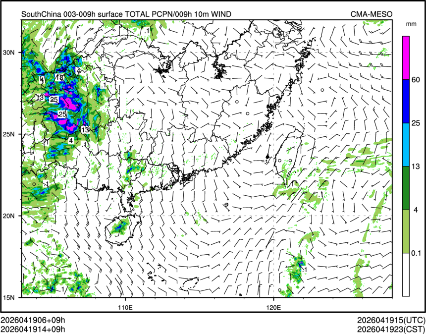 04/19 14时 +009小时