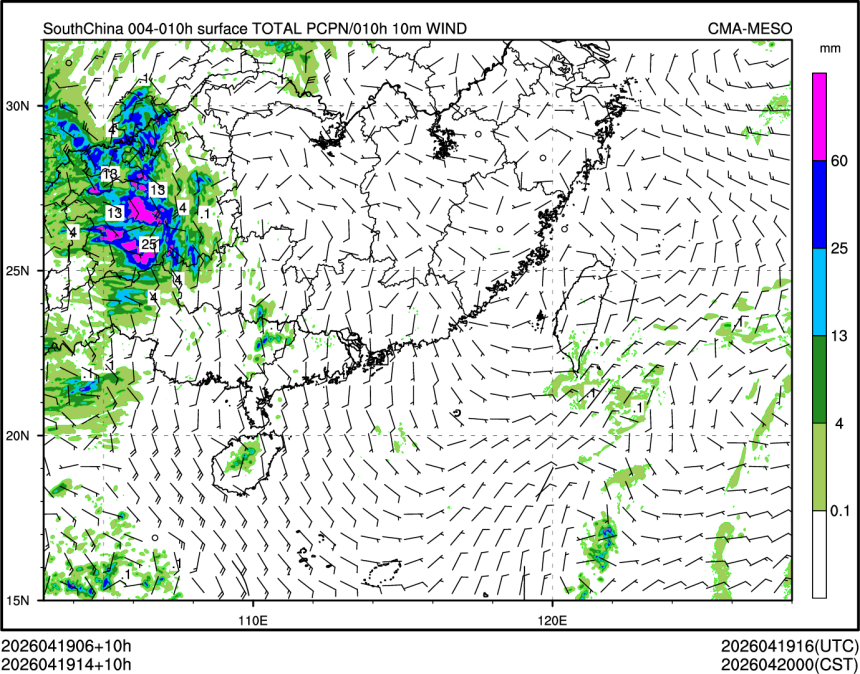 04/19 14时 +010小时