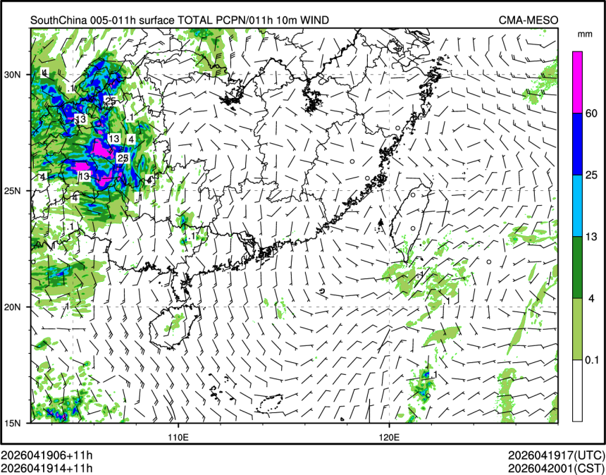 04/19 14时 +011小时