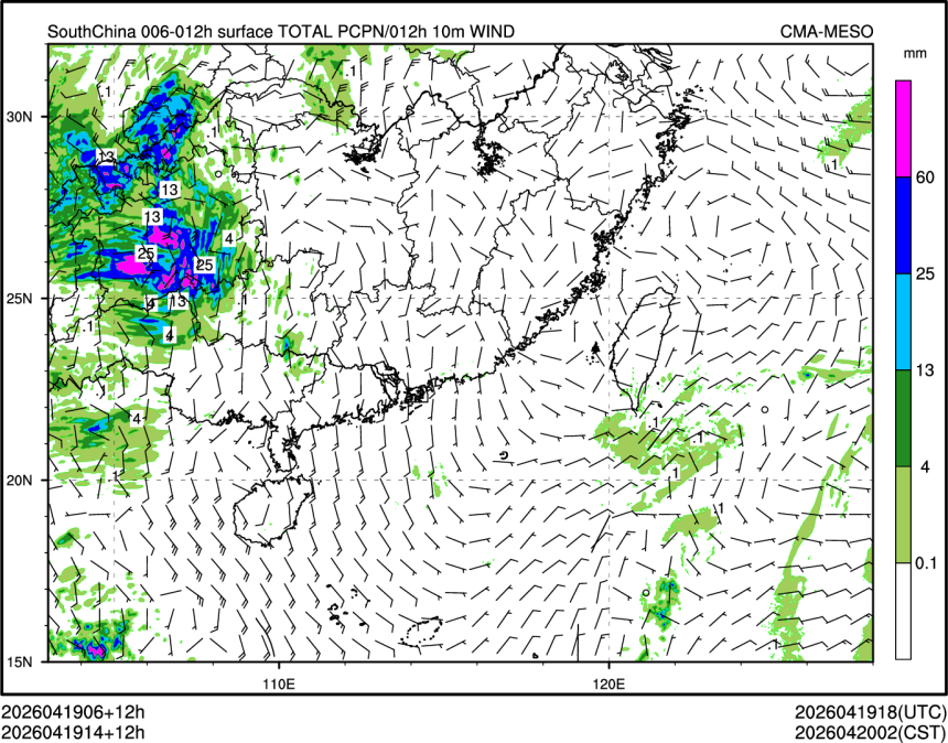 04/19 14时 +012小时