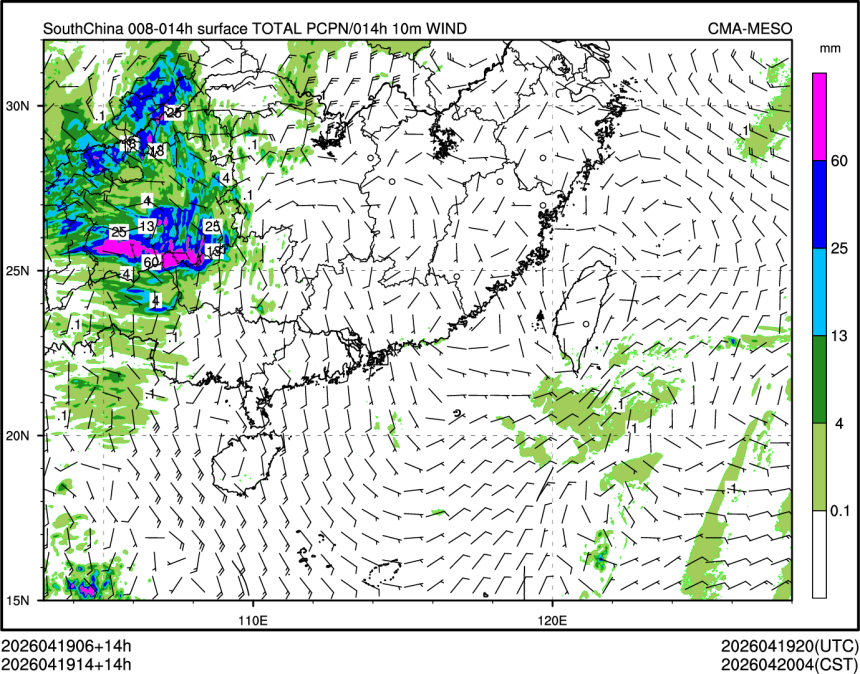 04/19 14时 +014小时