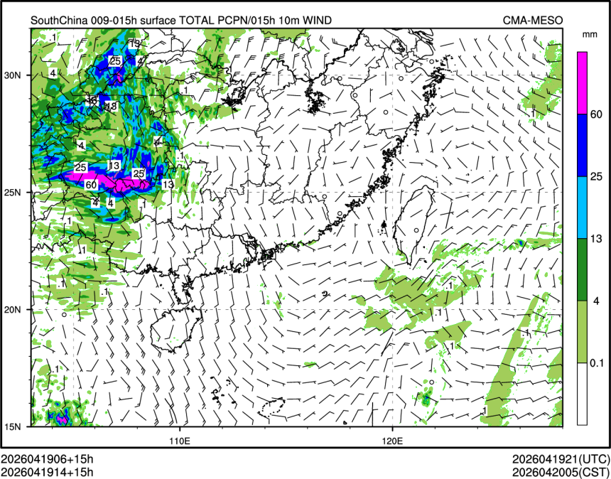 04/19 14时 +015小时