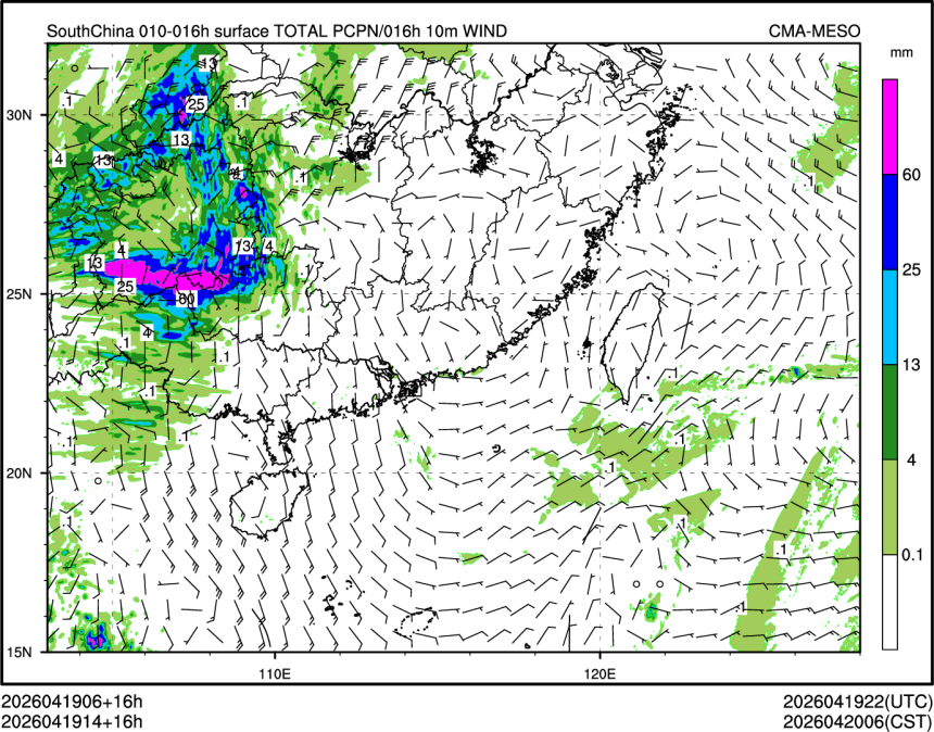 04/19 14时 +016小时