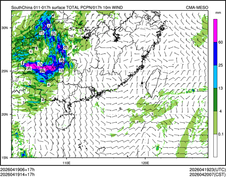 04/19 14时 +017小时