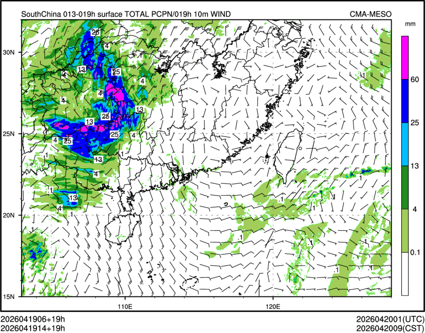 04/19 14时 +019小时