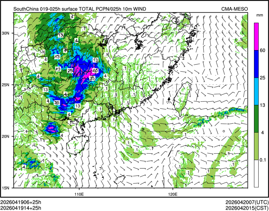 04/19 14时 +025小时