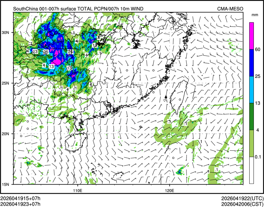 04/19 23时 +007小时