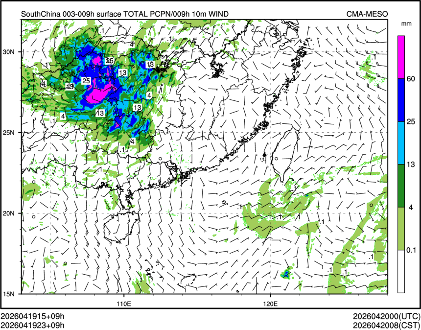 04/19 23时 +009小时