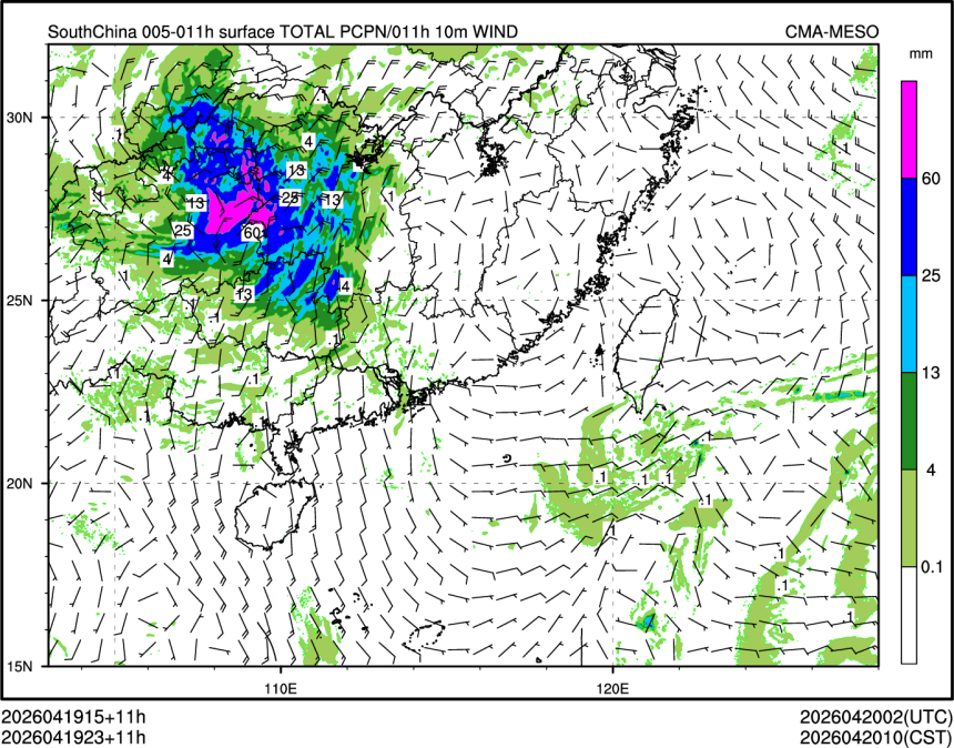 04/19 23时 +011小时