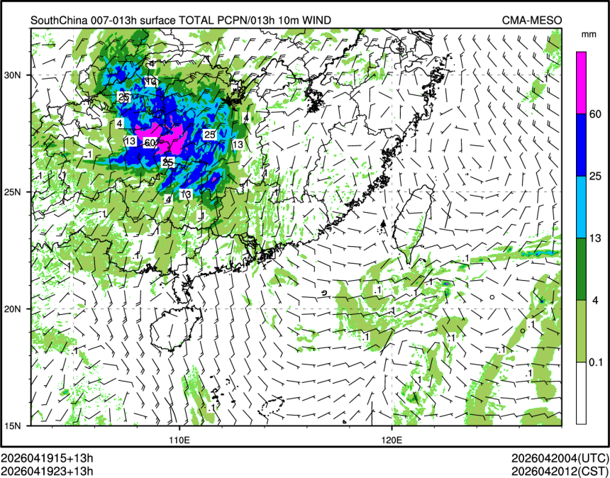 04/19 23时 +013小时