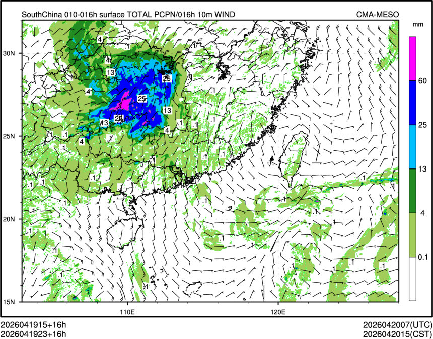 04/19 23时 +016小时