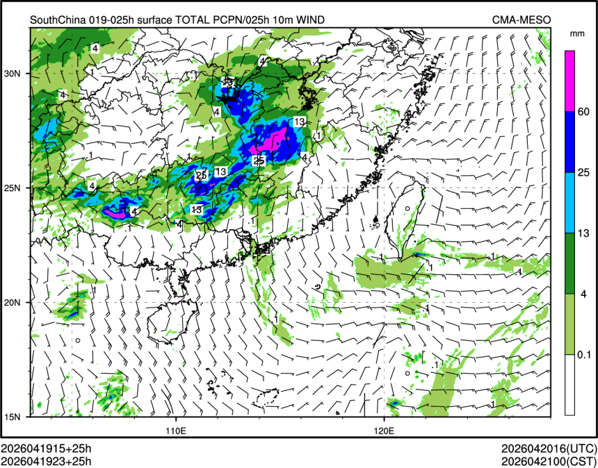 04/19 23时 +025小时