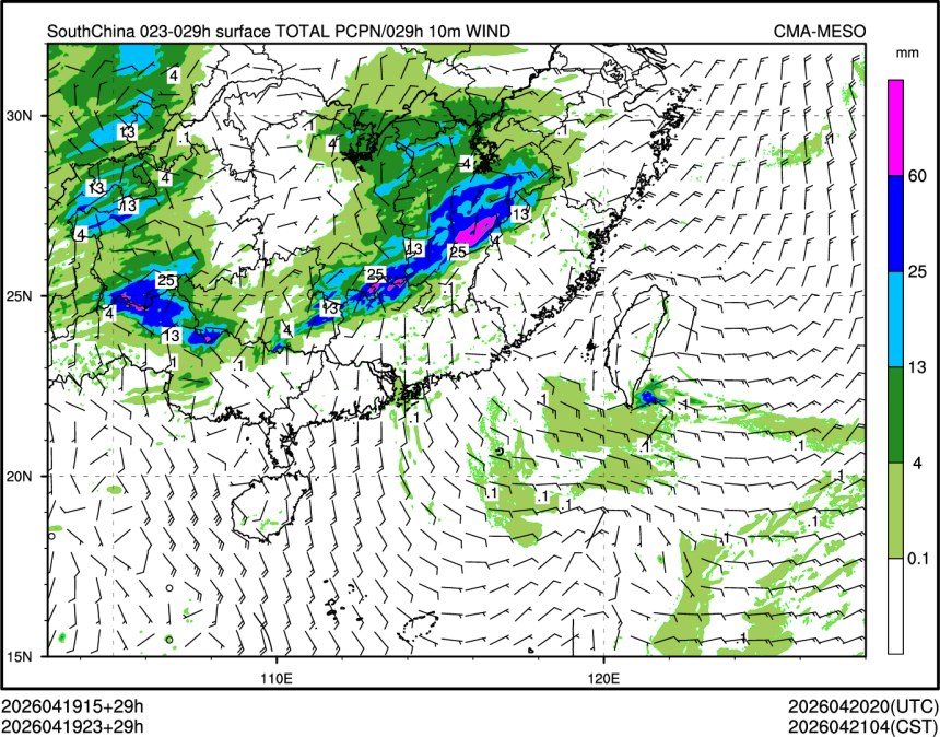 04/19 23时 +029小时