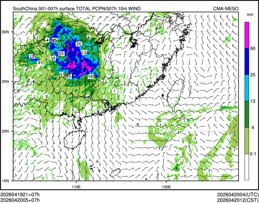 04/20 05时 +007小时