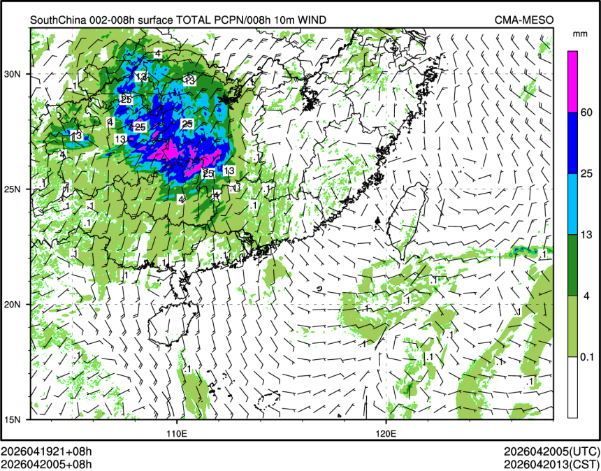 04/20 05时 +008小时