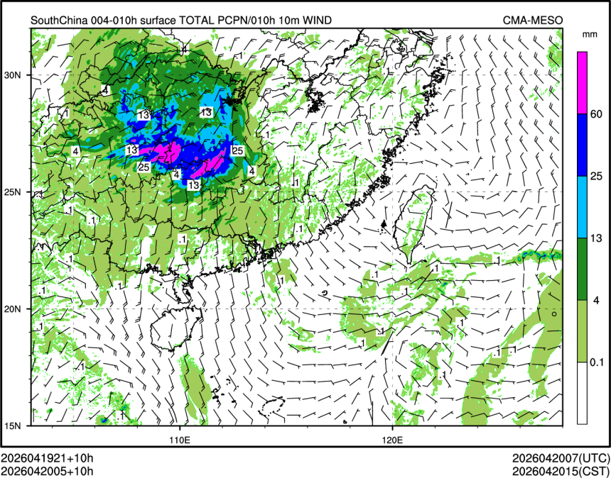 04/20 05时 +010小时