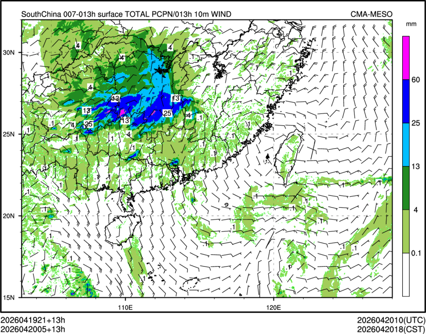 04/20 05时 +013小时