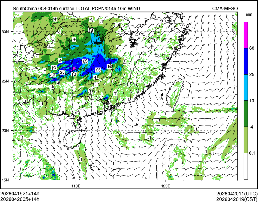 04/20 05时 +014小时