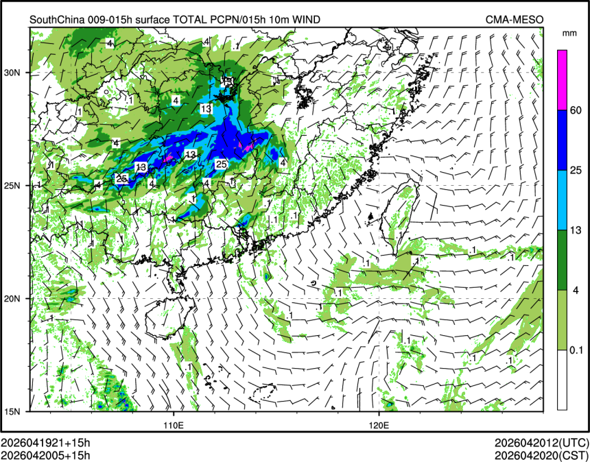 04/20 05时 +015小时