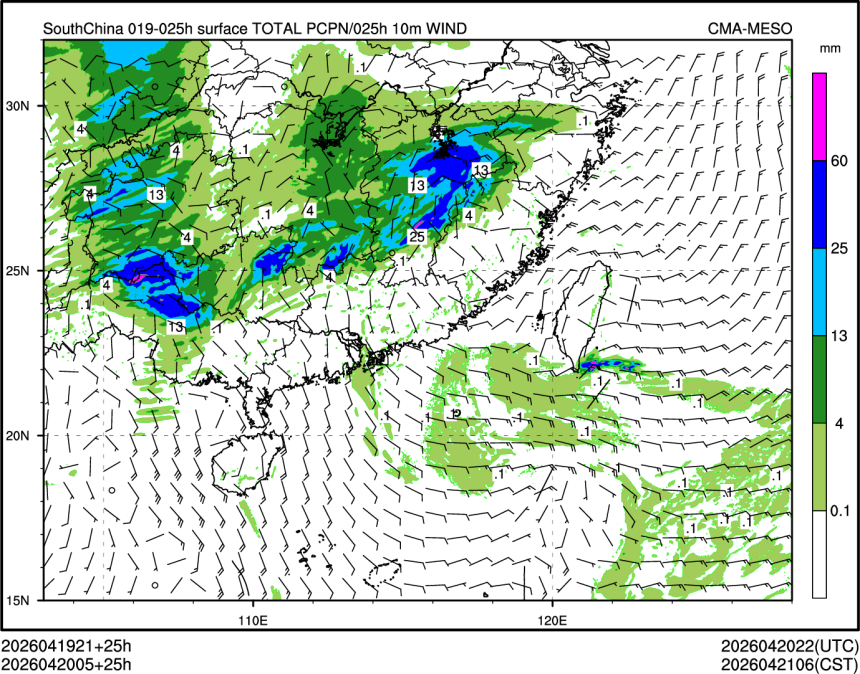 04/20 05时 +025小时