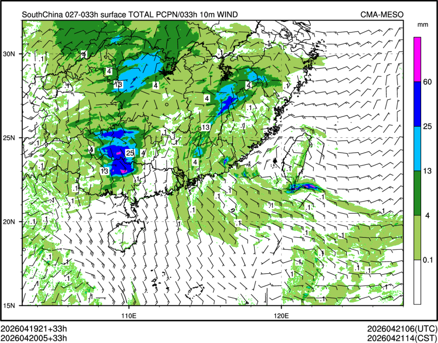 04/20 05时 +033小时