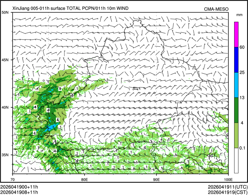 04/19 08时 +011小时