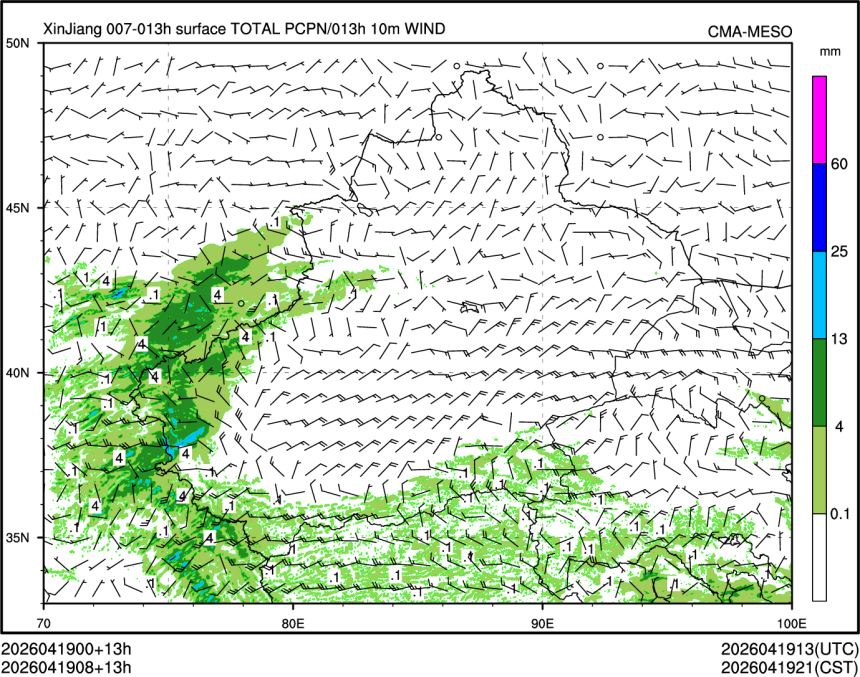 04/19 08时 +013小时