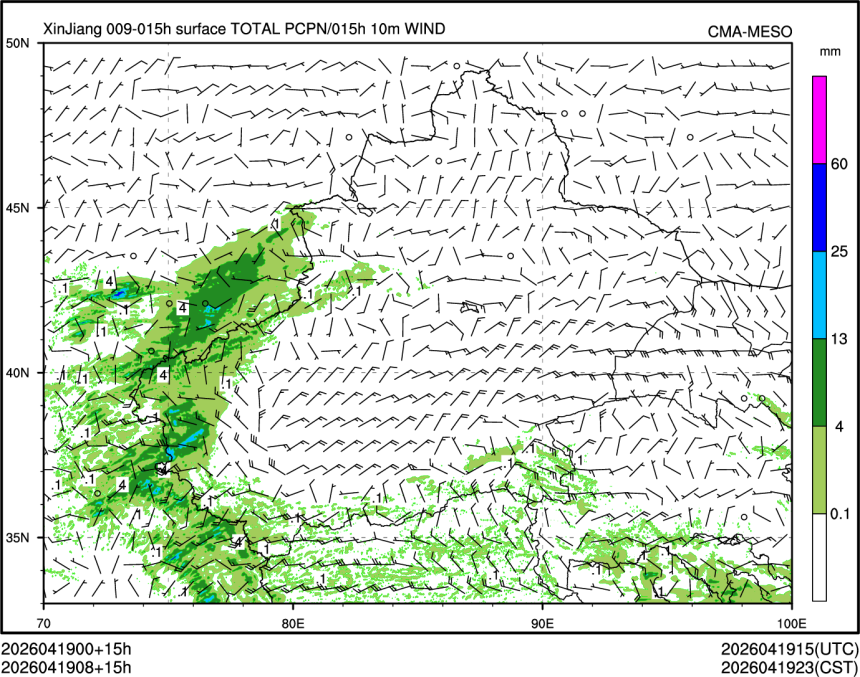 04/19 08时 +015小时