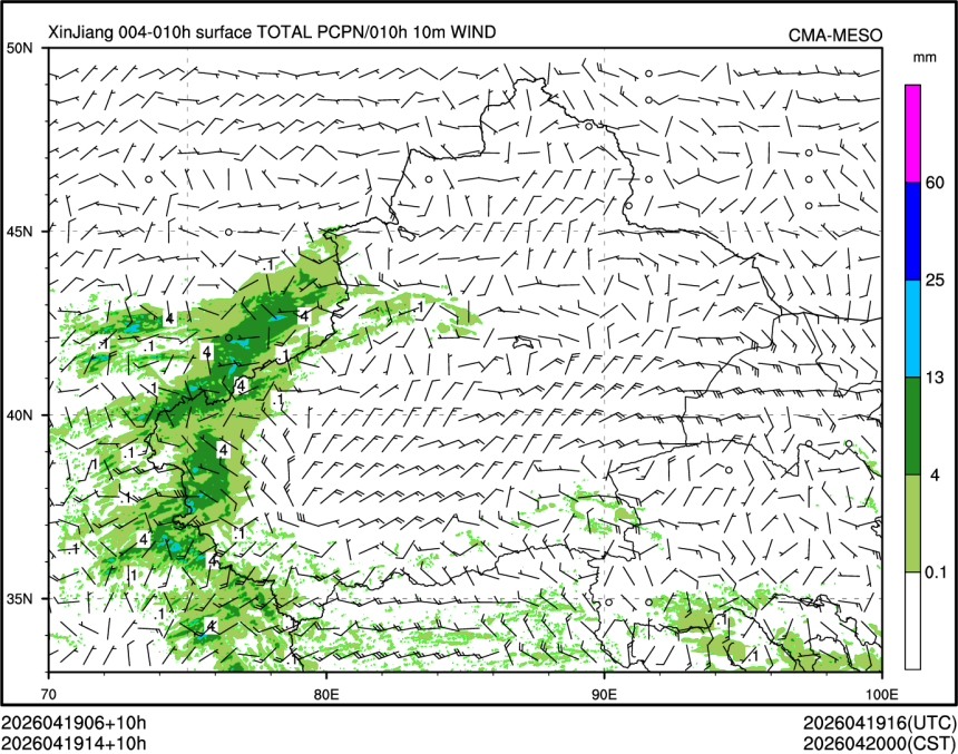 04/19 14时 +010小时