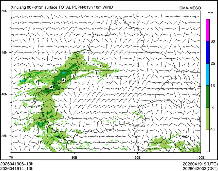 04/19 14时 +013小时