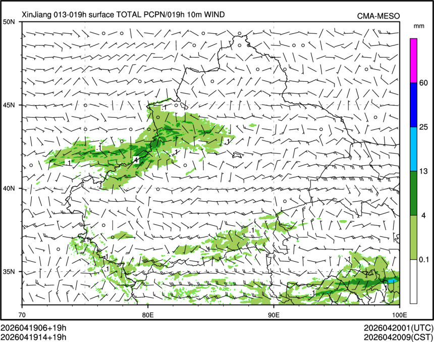 04/19 14时 +019小时