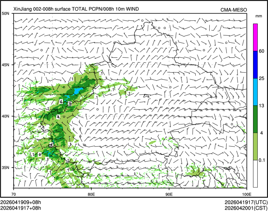 04/19 17时 +008小时