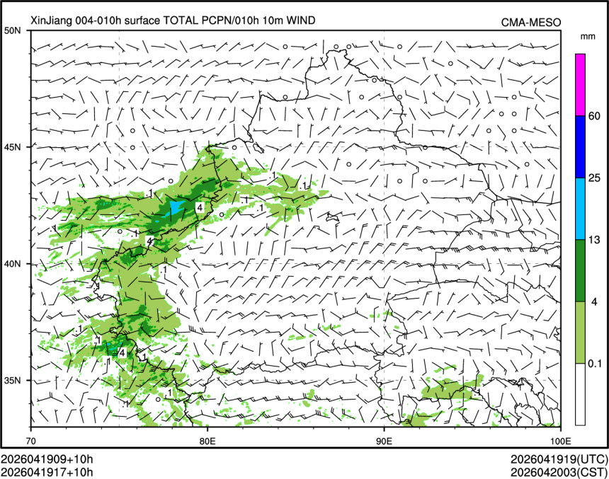 04/19 17时 +010小时