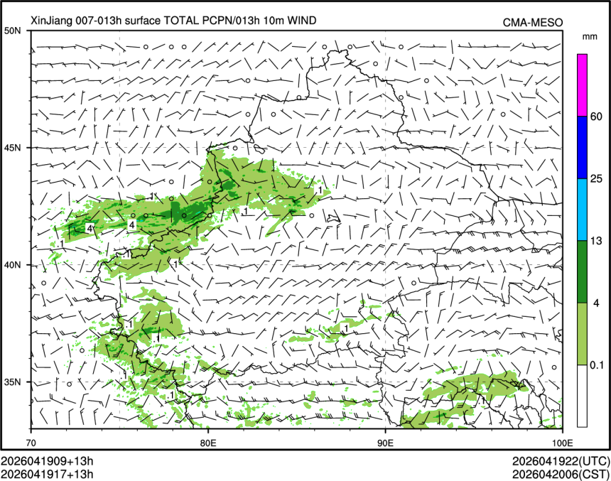 04/19 17时 +013小时
