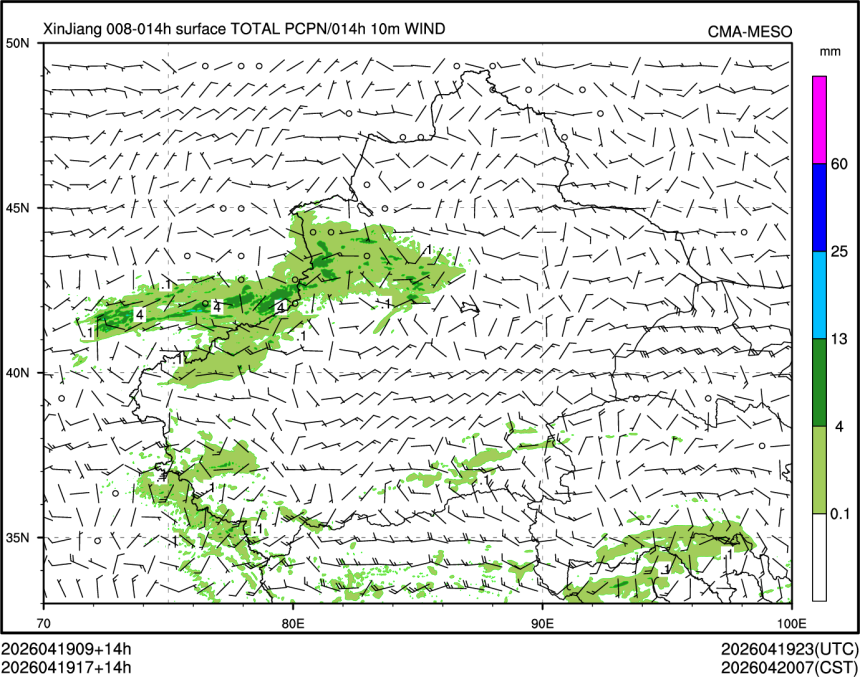 04/19 17时 +014小时