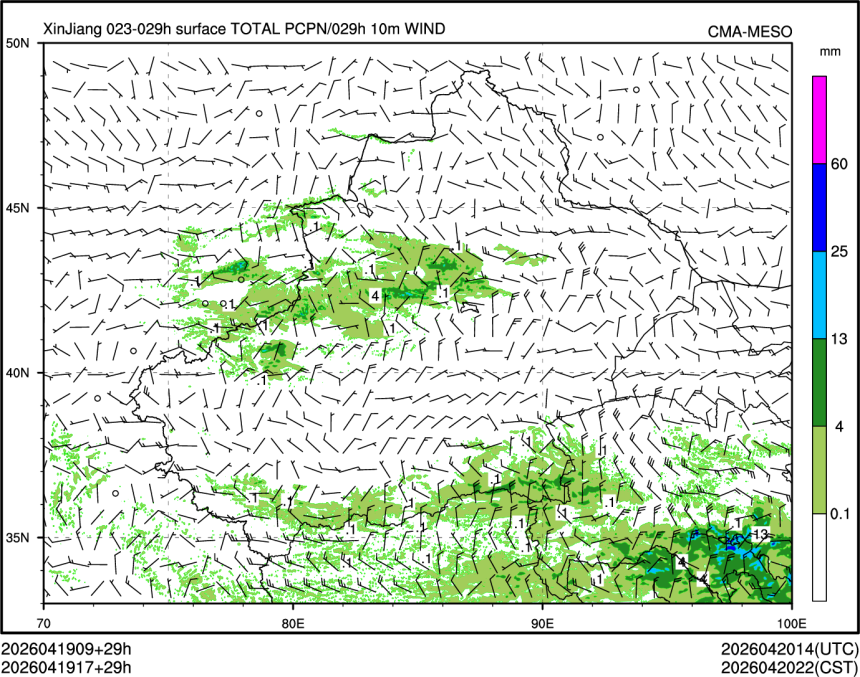 04/19 17时 +029小时