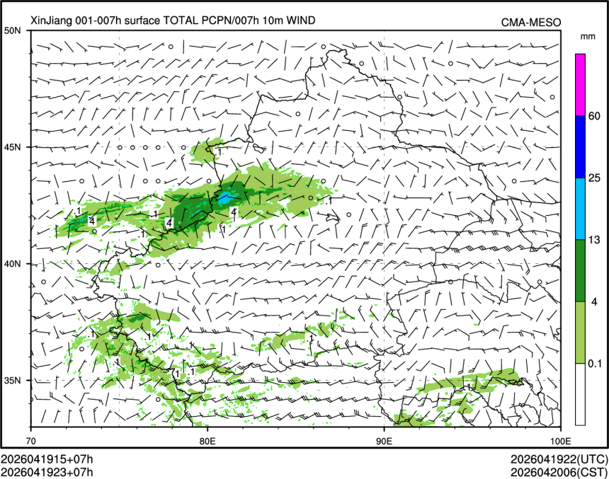 04/19 23时 +007小时