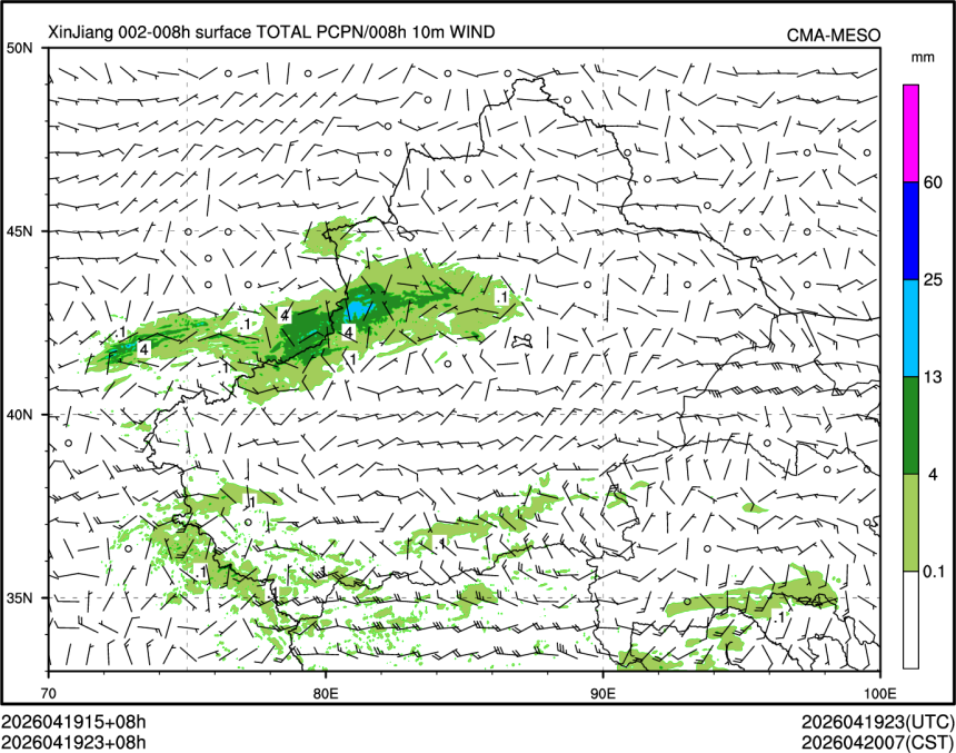 04/19 23时 +008小时