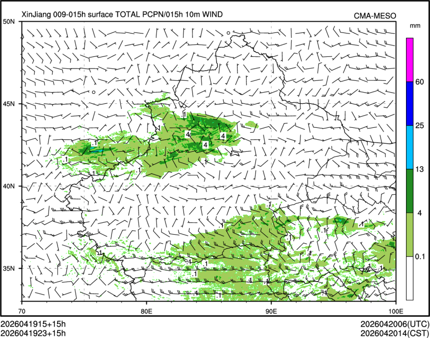 04/19 23时 +015小时
