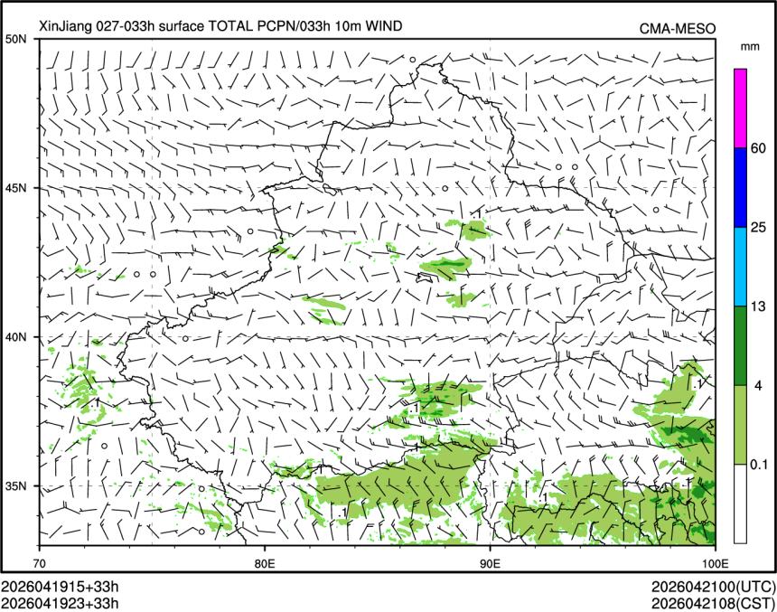 04/19 23时 +033小时