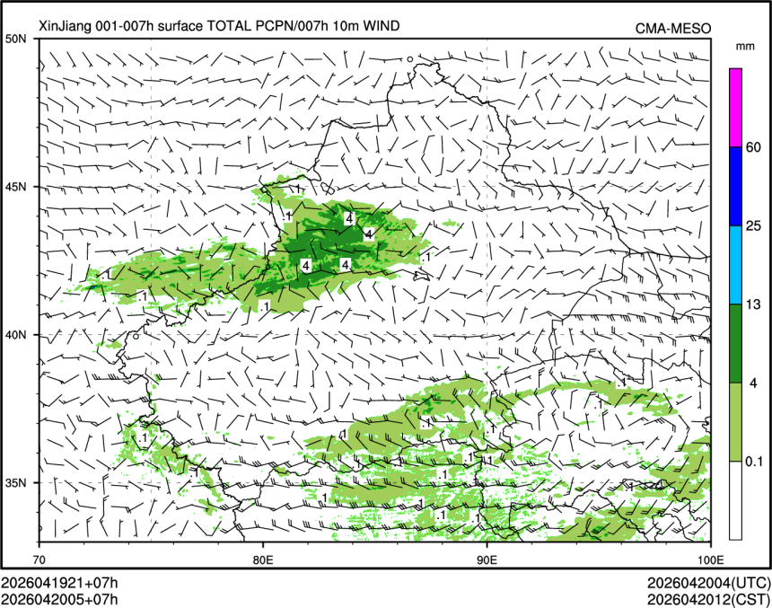 04/20 05时 +007小时