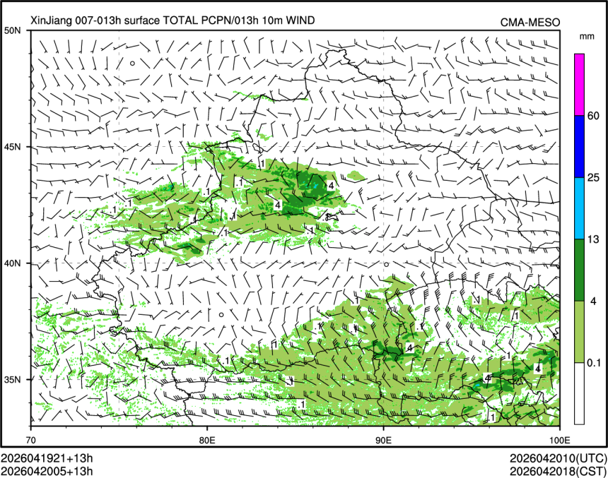 04/20 05时 +013小时