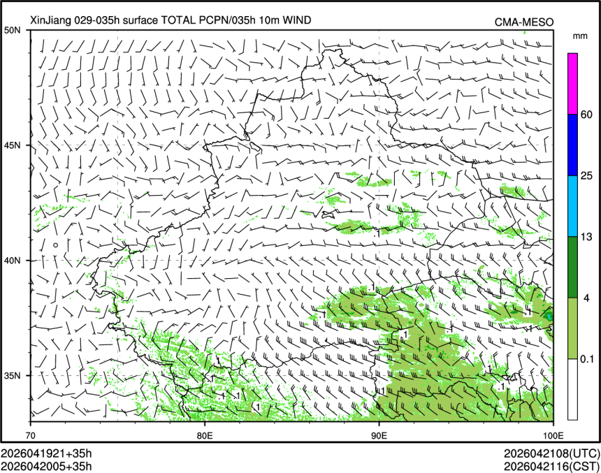 04/20 05时 +035小时