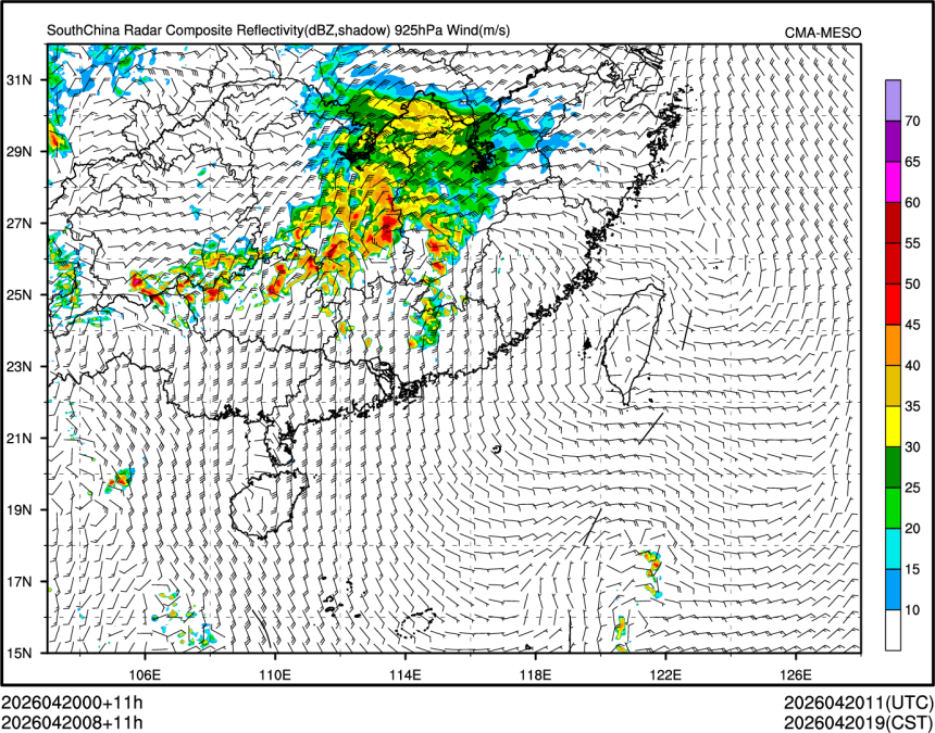04/20 08时 +011小时