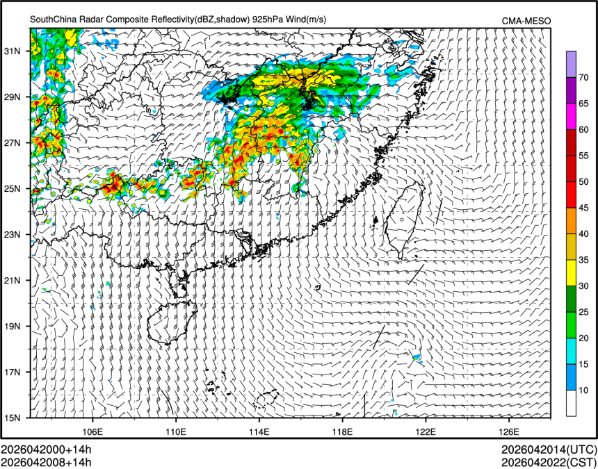 04/20 08时 +014小时