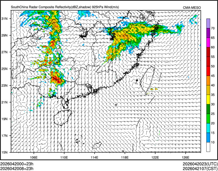 04/20 08时 +023小时