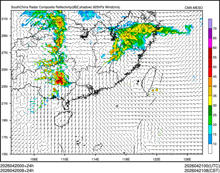 04/20 08时 +024小时