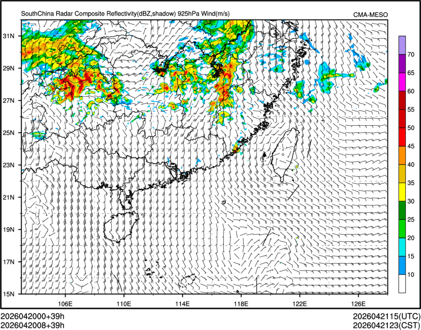04/20 08时 +039小时